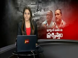 Farmers Questioned Pawan Kalyan Over Land Acquisition - Sakshi