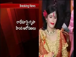 Mumbai sessions court rejects Radhe Maa's anticipatory bail - Sakshi