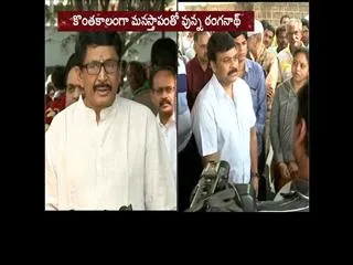Chiranjeevi and Talasani Srinivas Pay Tribute to Ranganath - Sakshi