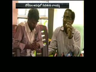 Another Ragging Issue in Guntur Nagarjuna University - Sakshi