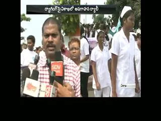 Raging awareness rally in Visakhapatnam - Sakshi