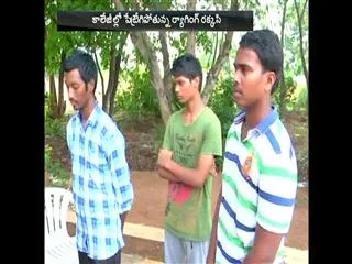 students complain of ragging in cr reddy engineering college - Sakshi