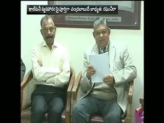 NHRC Taken vijayawada callmoney issue - Sakshi