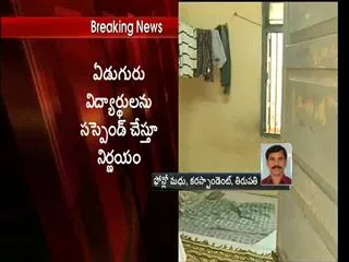 7 students suspended for ragging episode - Sakshi