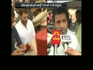 Rahul Gandhi Visits Rain-Hit Puducherry, Will Go To Chennai - Sakshi