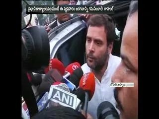 Rahul Gandhi On National Herald Case - Sakshi