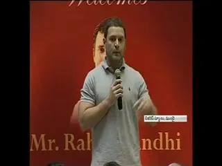 Rahul Gandhi to Interact With Students in Mumbai - Sakshi