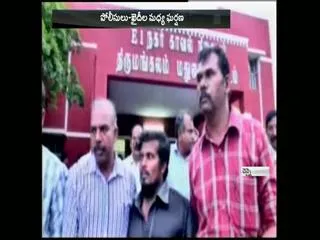 Undertrials Attack Jail Officials in Chennai - Sakshi