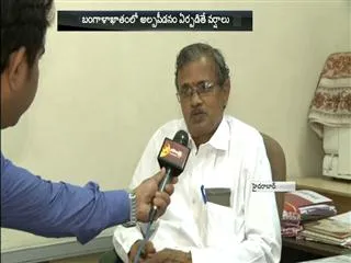 AP and Telangana states weather report with Narasimha Rao - Sakshi