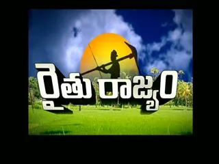 Raithu Rajyam 141th September 2015 - Sakshi