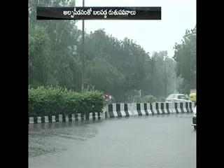 Heavy rains to hit West Bengal in next 48 hours - Sakshi