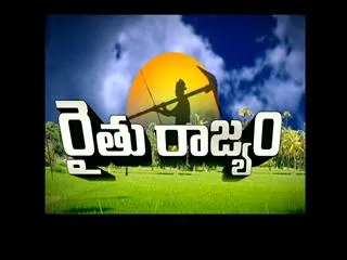 Raithu Rajyam 21st Aug 2015 - Sakshi
