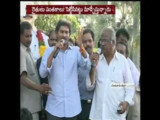 farmers being harrassed by police for not giving lands, says ys jagan mohan reddy - Sakshi