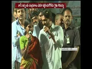 ys jagan mohan reddy rythu bharosa yatra in bandameedi palli - Sakshi