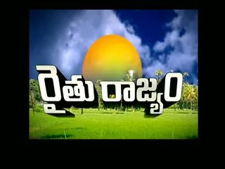Sakshi Raithu Rajyam 7th September 2015 - Sakshi