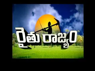 Sakshi Raithu Rajyam 87th September 2015 - Sakshi