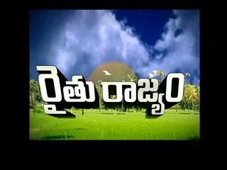 Raitu Rajyam 7th Aug 2015 - Sakshi