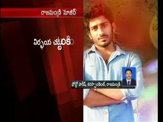 girl student harrassed by youngster - Sakshi