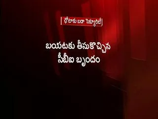 chhotarajan coming to india - Sakshi