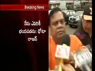 Mumbai Police unjust, will keep fighting against Dawood, terrorism: ChhotaRajan - Sakshi