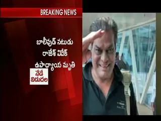 Lagaan actor rajesh vivek upadhyay passes way - Sakshi
