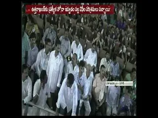 i blindly voted to chandra babu for job, says rajesh - Sakshi