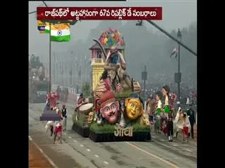 Republic Day Celebration || All States Culture Exhibition in Delhi - Sakshi