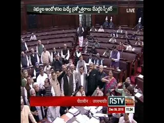 Rajya Sabha Disrupted Over National Herald - Sakshi