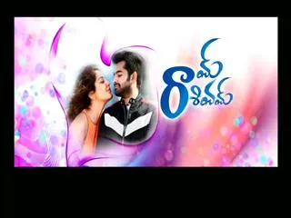 Chit chat with Shivam Movie Team - Sakshi