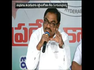 Congress leader C Ramachandraiah fires on Andhra pradesh government - Sakshi