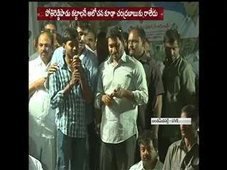 ys jagan mohan reddy takes on cm chandrababu naidu - Sakshi