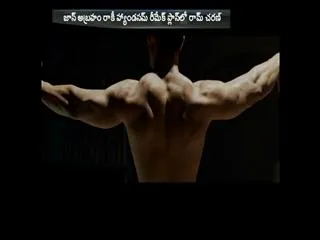 Ram charan Plans to Remake of Rocky Handsome Movie - Sakshi
