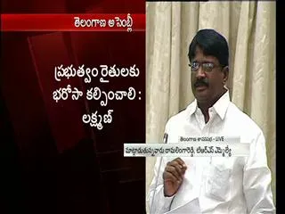 solipeta ramalinga reddy speech in assembly - Sakshi