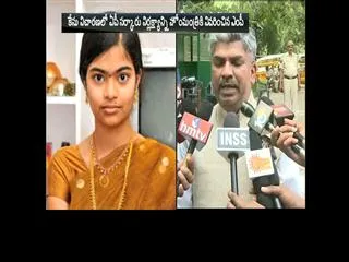 Congress MP Rapolu Ananda Bhaskar seeks CBI probe in Rishiteswari case - Sakshi
