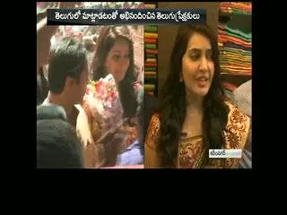 Heroine 'Rashi Khanna' Launches Wedding Mall in Karimnagar - Sakshi