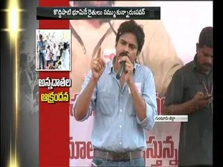 Pawan Kalyan criticize Murali Mohan on land pooling issue - Sakshi