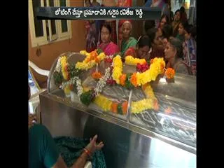 Ravi teja reddy dead body reached his house in uppal - Sakshi