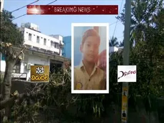 Boy died due to current shock - Sakshi
