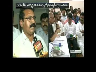 In the capital of Seema - Sakshi