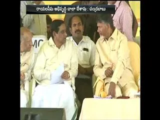 Iam also Rayalaseema man only! - Sakshi