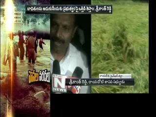 projects with full of water in rayachoty - Sakshi