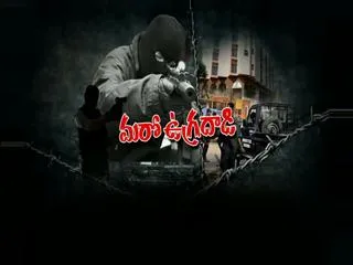 20 Indians among hostages taken at Mali hotel; 3 killed, 80 freed - Sakshi