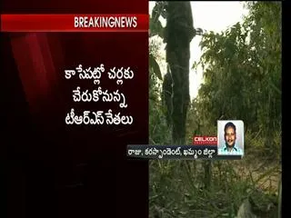 six trs leaders released by maoists - Sakshi