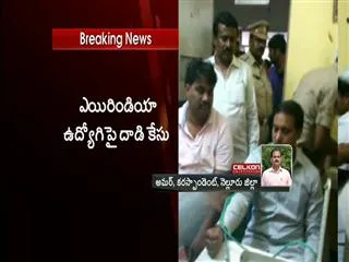 MP Mithun Reddy Released from Nellore Jail - Sakshi