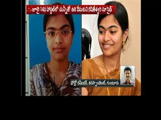 Rishiteswari Remand Report with Sakshi tv - Sakshi