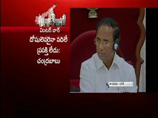 two ysrcp mlas suspended for two days from ap assembly - Sakshi