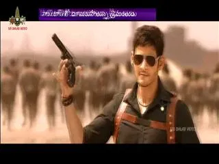 Koratala Siva Set to Direct another film with Mahesh Babu ? - Sakshi