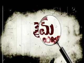 Crime reporter 19th November 2015 - Sakshi