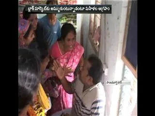 women's attack ration shop dealer in kakinada - Sakshi