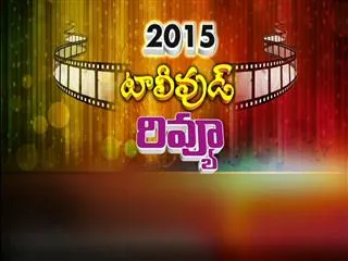 Special Drive || 2015 Tollywood Movie Reviews - Sakshi